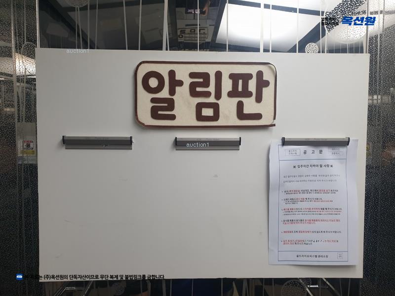 경매 이미지