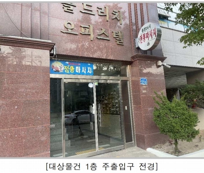 경매 이미지