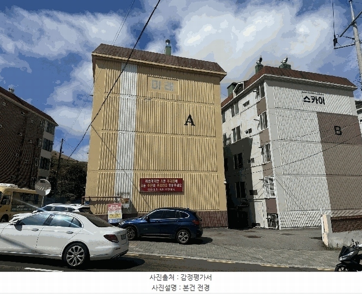 경매 이미지
