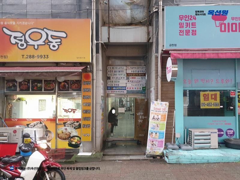 경매 이미지