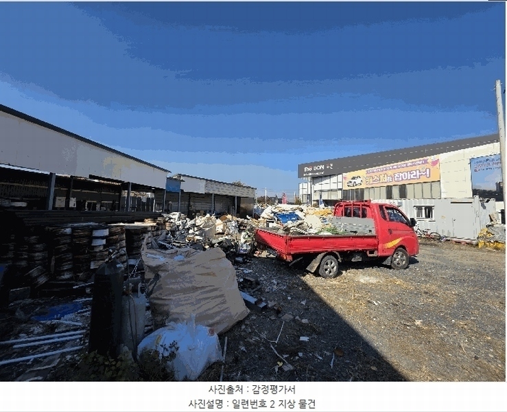 경매 이미지