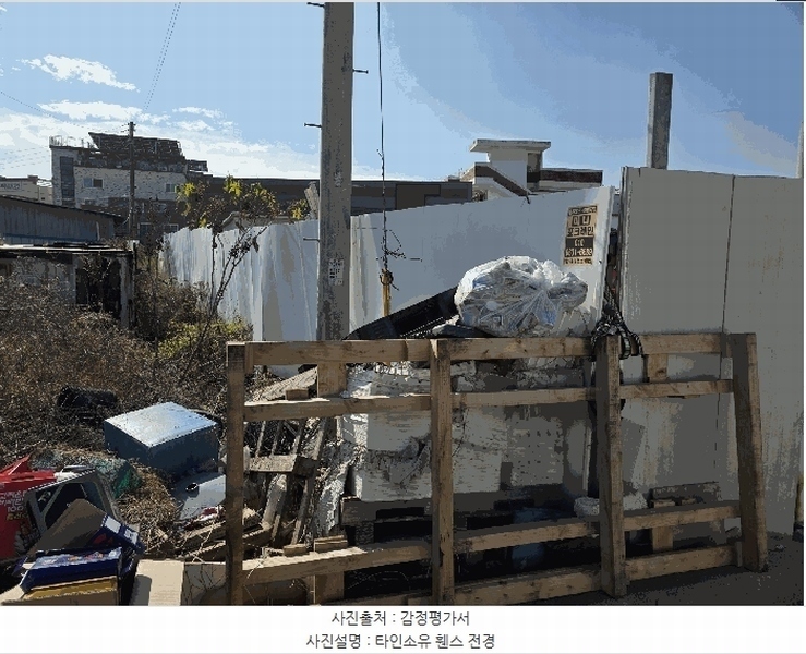 경매 이미지