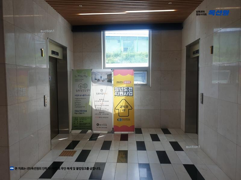 경매 이미지