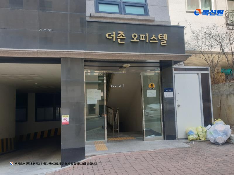 경매 이미지