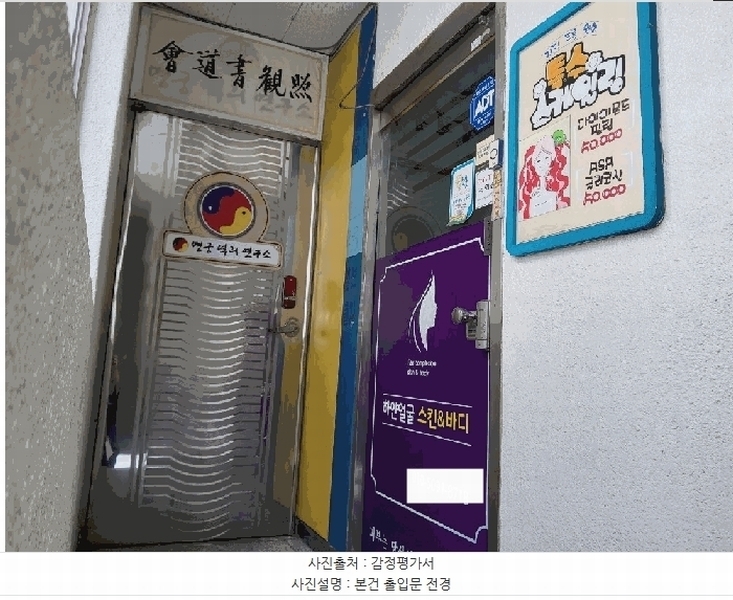 경매 이미지