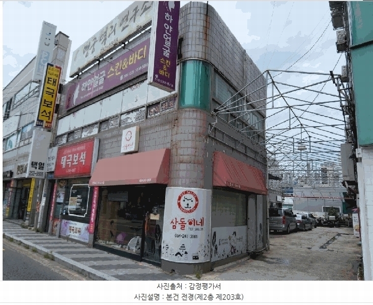 경매 이미지