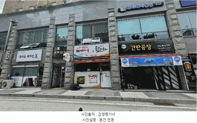 경매 이미지