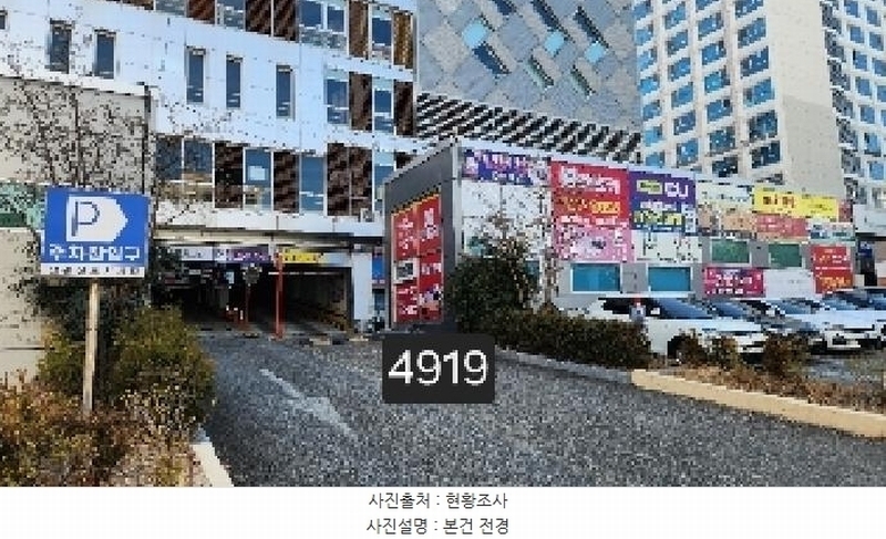 경매 이미지
