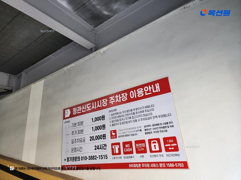 경매 이미지