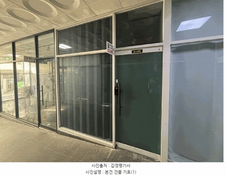 경매 이미지