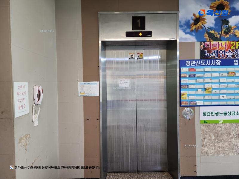 경매 이미지