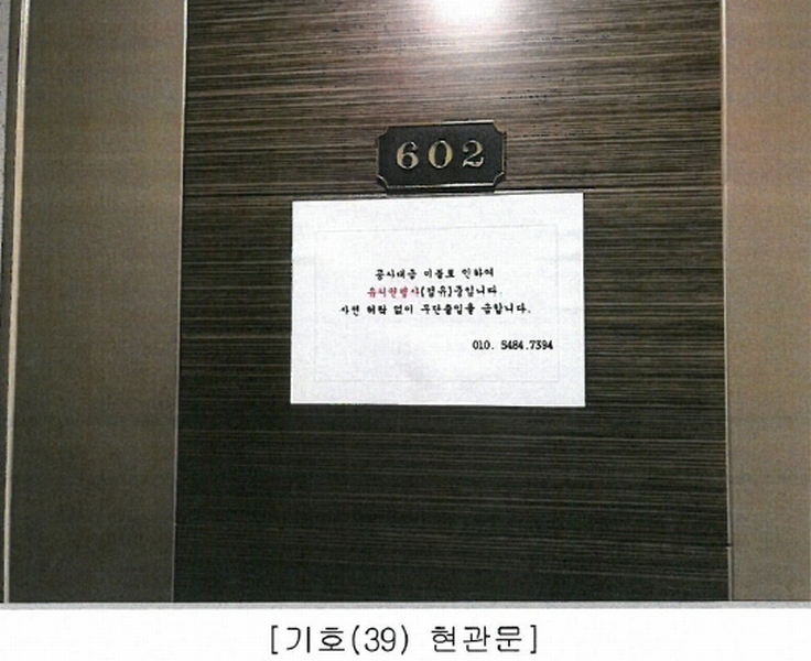 경매 이미지