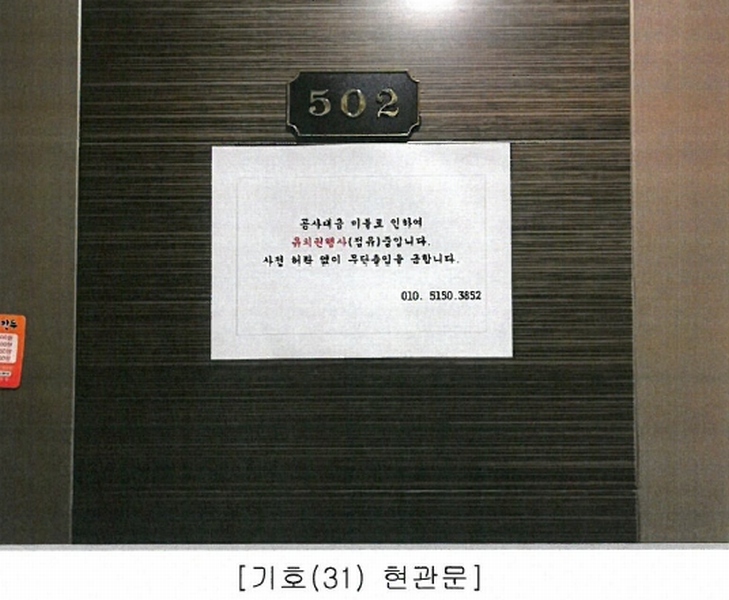 경매 이미지