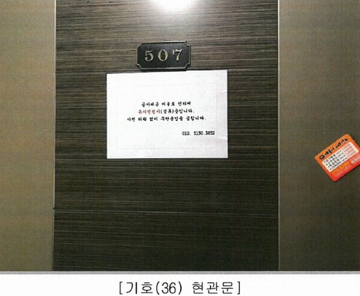 경매 이미지