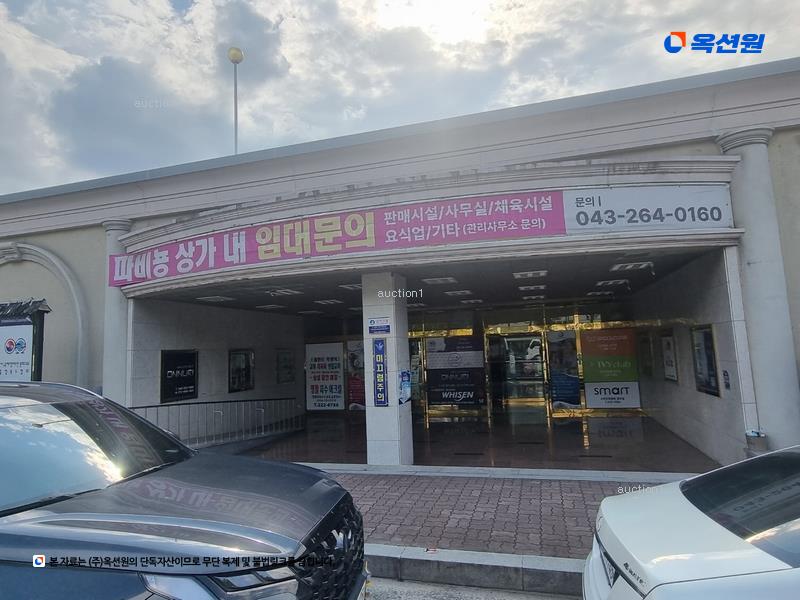 경매 이미지