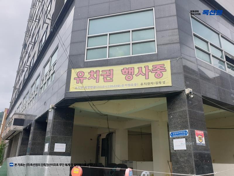 경매 이미지