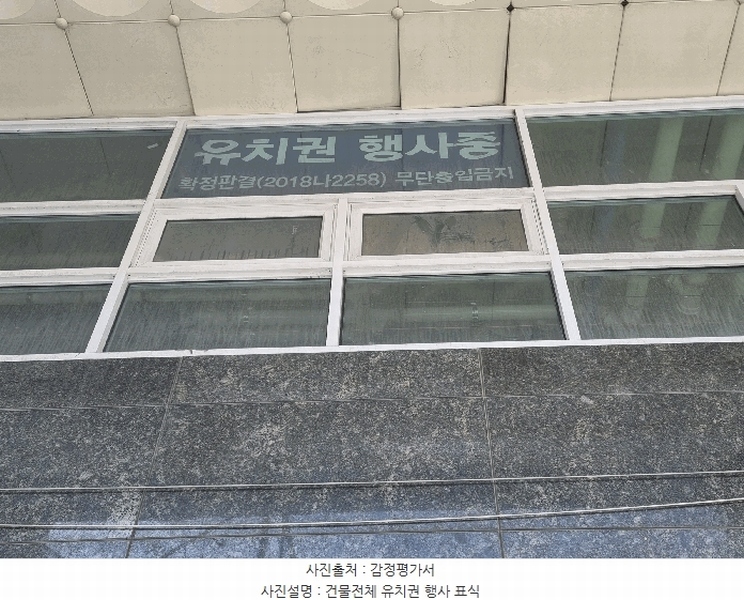 경매 이미지