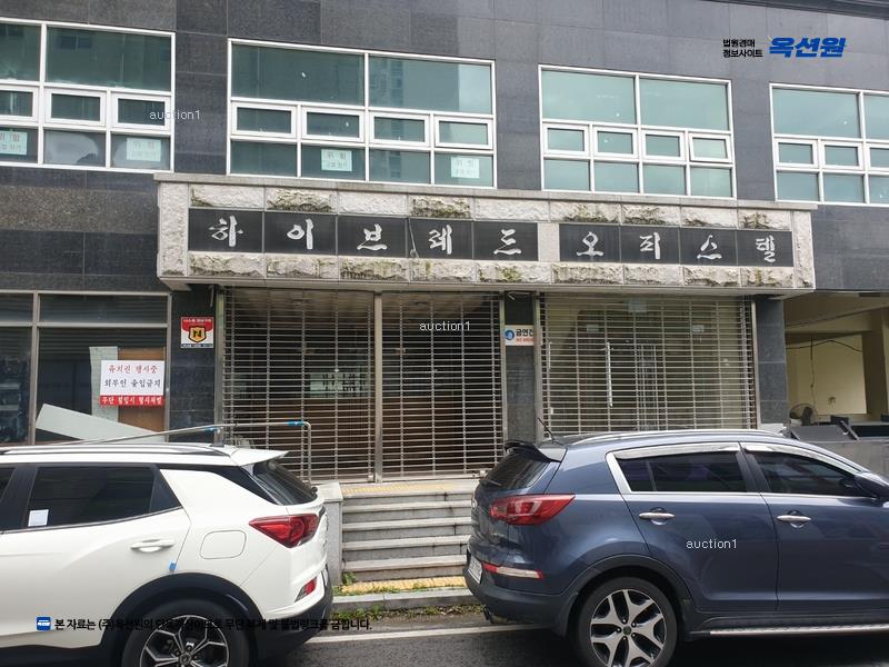 경매 이미지