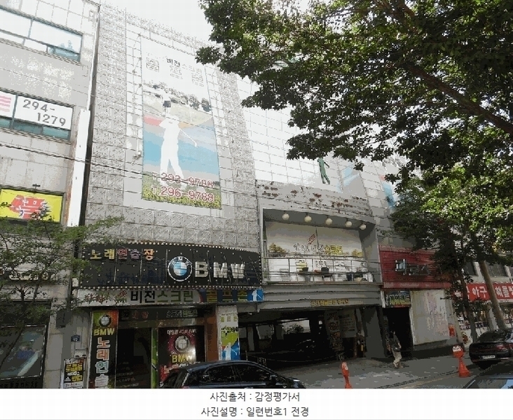 경매 이미지