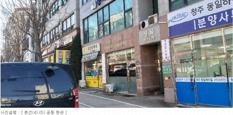 경매 이미지
