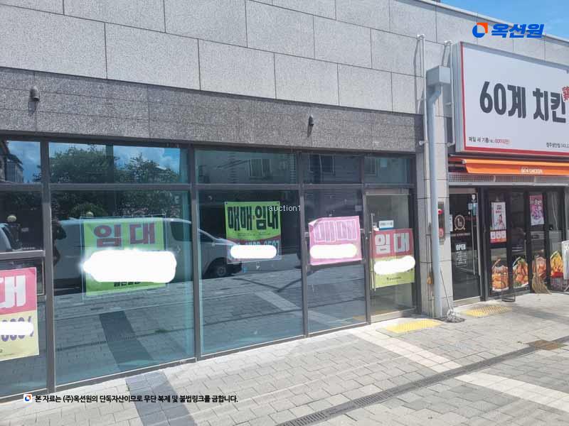 경매 이미지