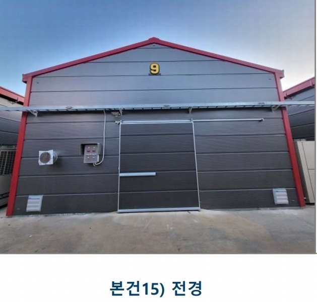 경매 이미지