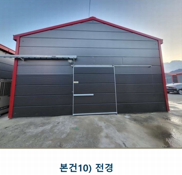 경매 이미지