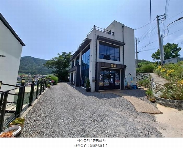 경매 이미지