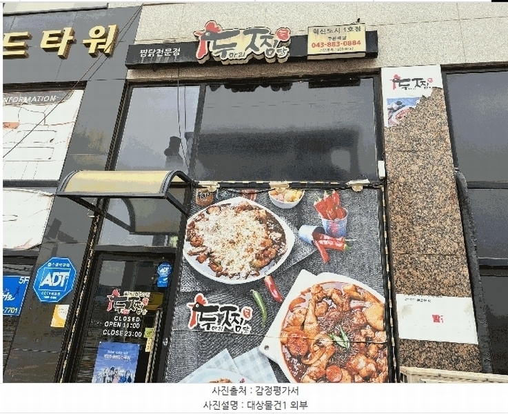 경매 이미지