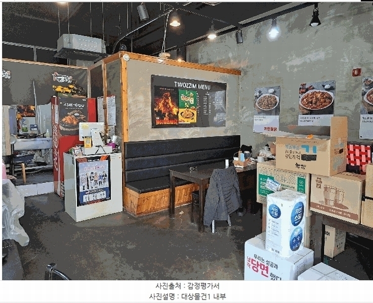 경매 이미지