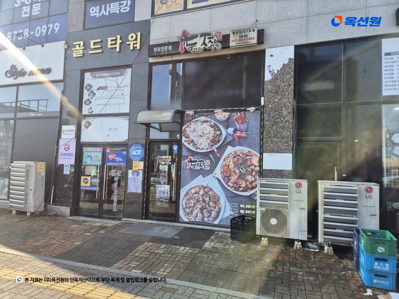 경매 이미지