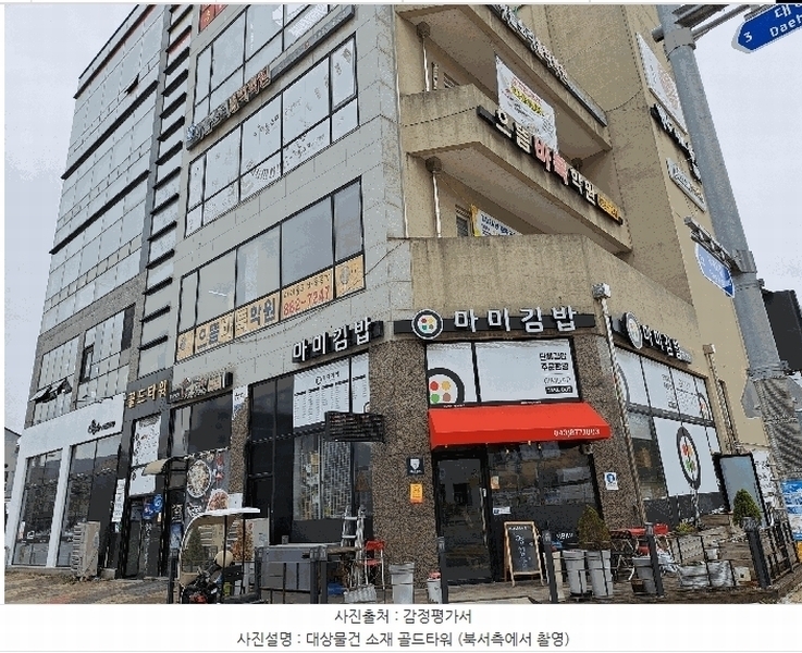 경매 이미지