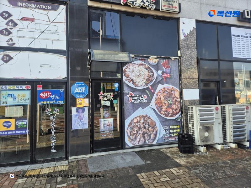 경매 이미지