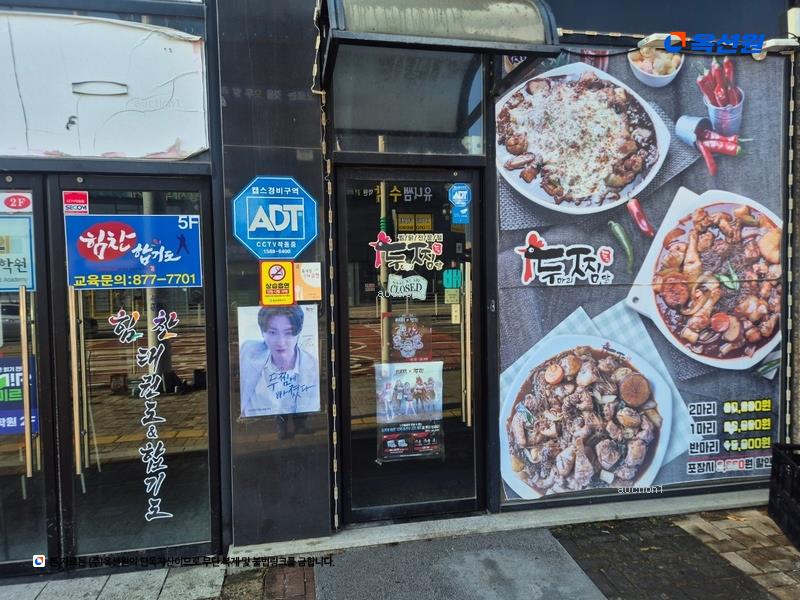 경매 이미지
