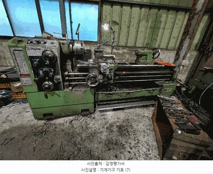 경매 이미지