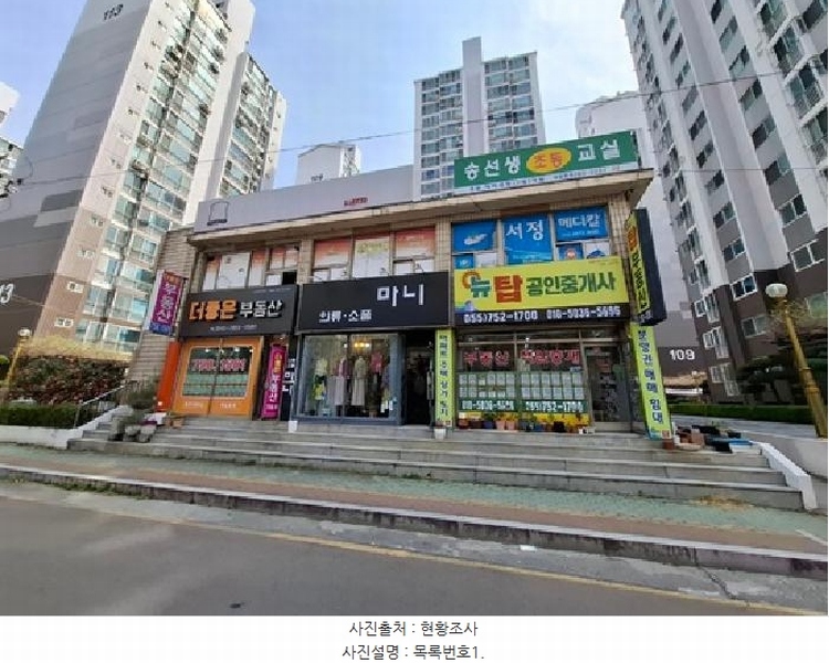 경매 이미지