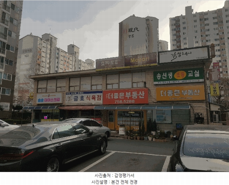 경매 이미지