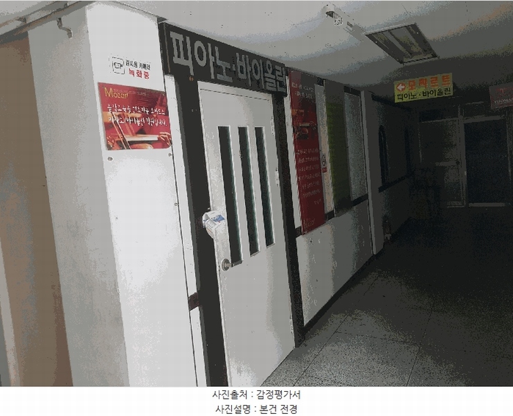 경매 이미지