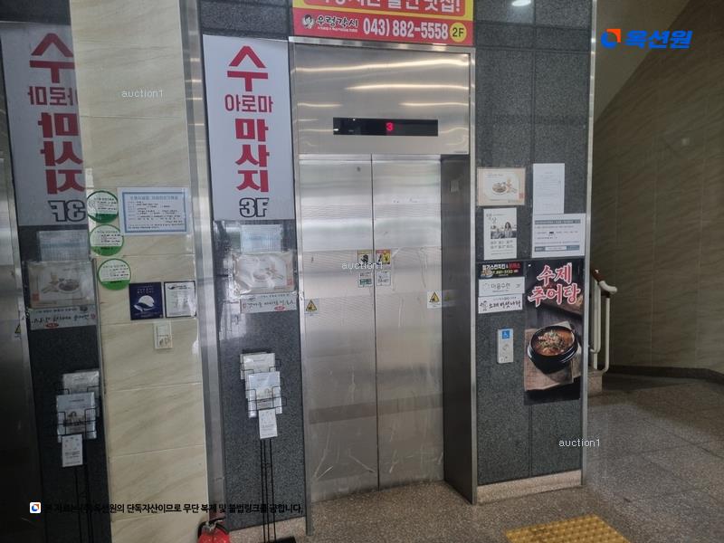 경매 이미지