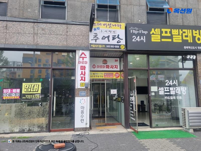 경매 이미지