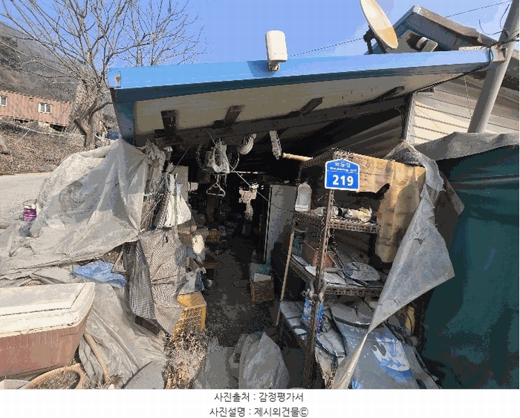 경매 이미지