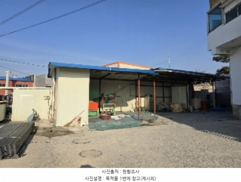 경매 이미지