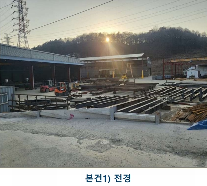 경매 이미지