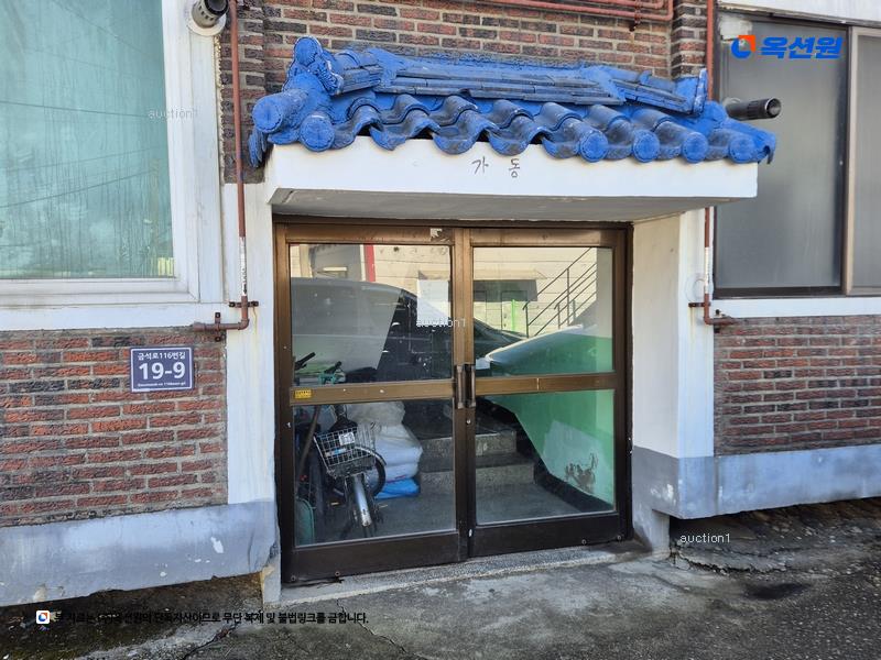 경매 이미지