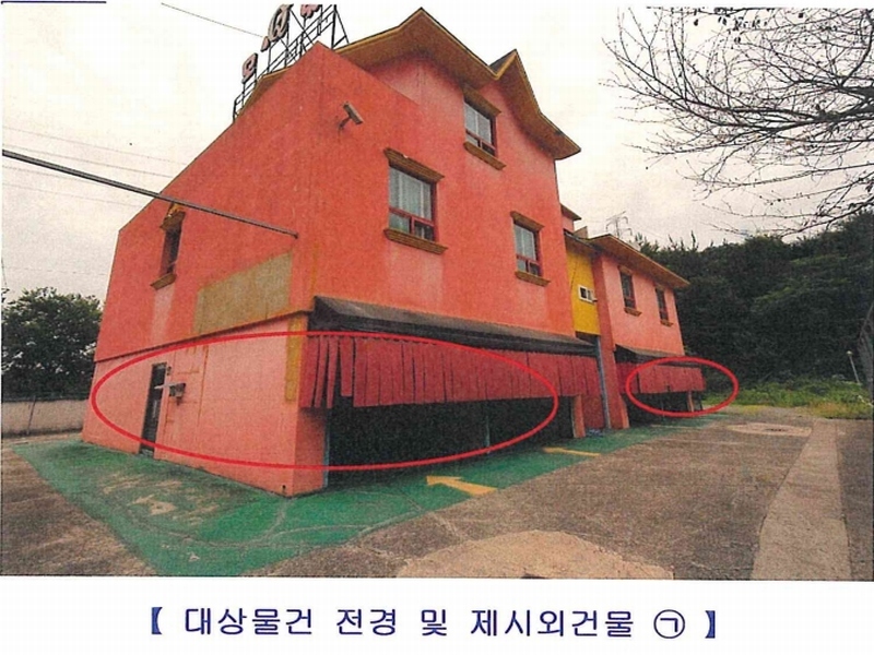 경매 이미지