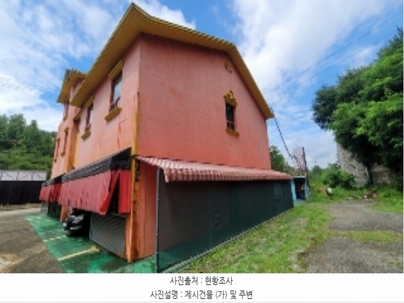 경매 이미지