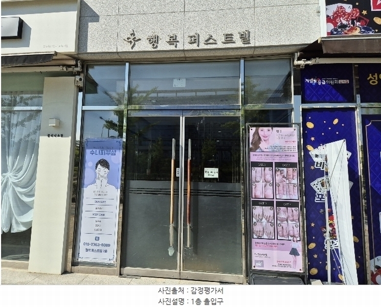 경매 이미지