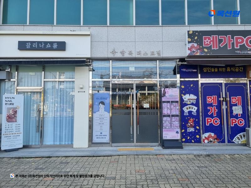 경매 이미지