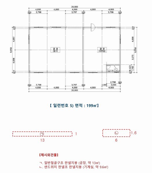 경매 이미지