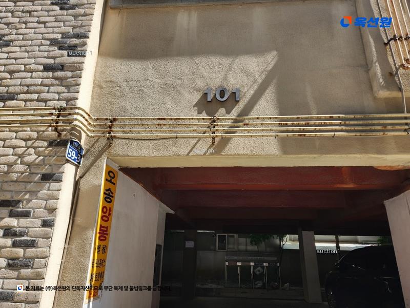 경매 이미지